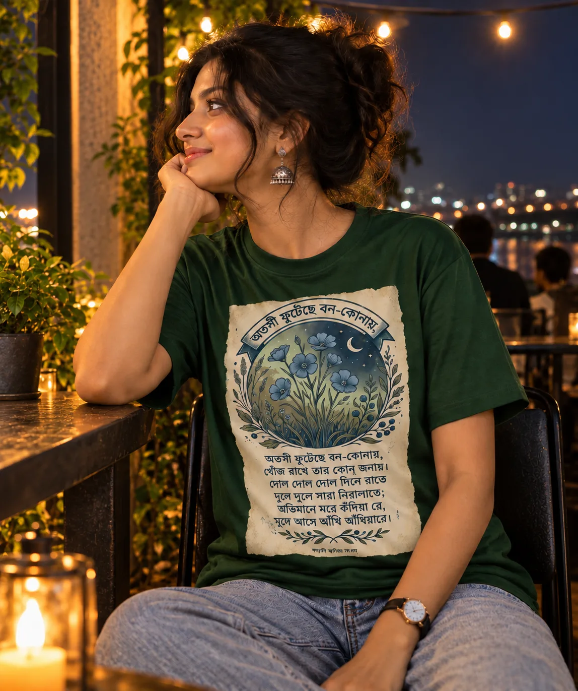 Atoshi - Kobi Sunirmal Basu — Bengali t-shirt by Golposutra