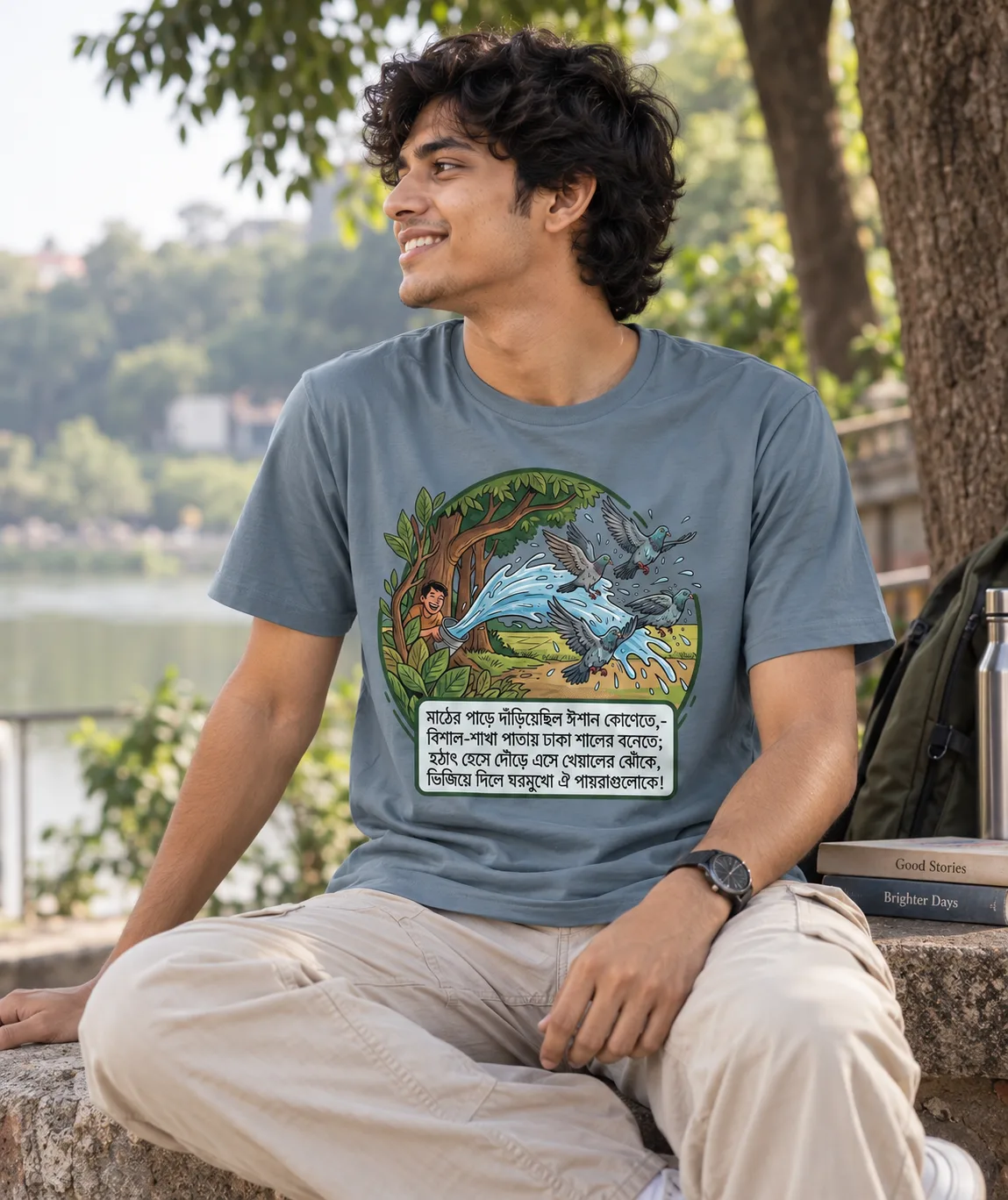 Borsha - Chhandar Jadukar — Bengali t-shirt by Golposutra