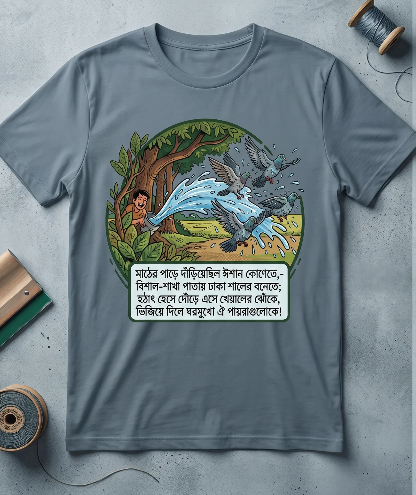 Test — Bengali t-shirt by Golposutra